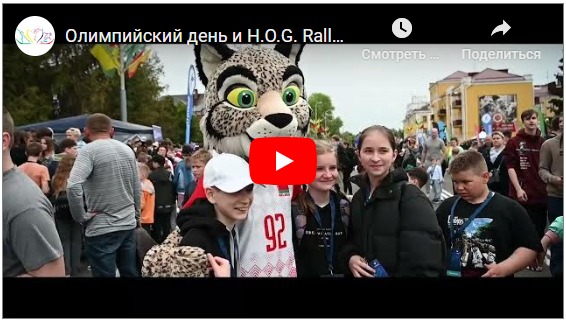 Смотреть