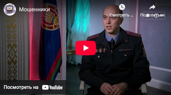 Смотреть