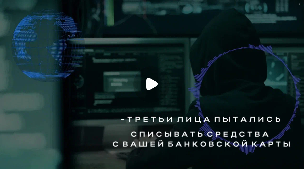 Смотреть